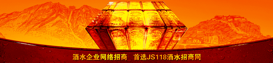 贵州摔瓶香酒业有限公司